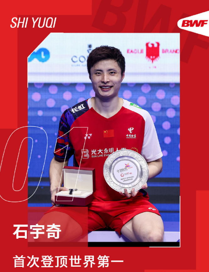 泰国队力克印尼队，石宇奇惊艳四座