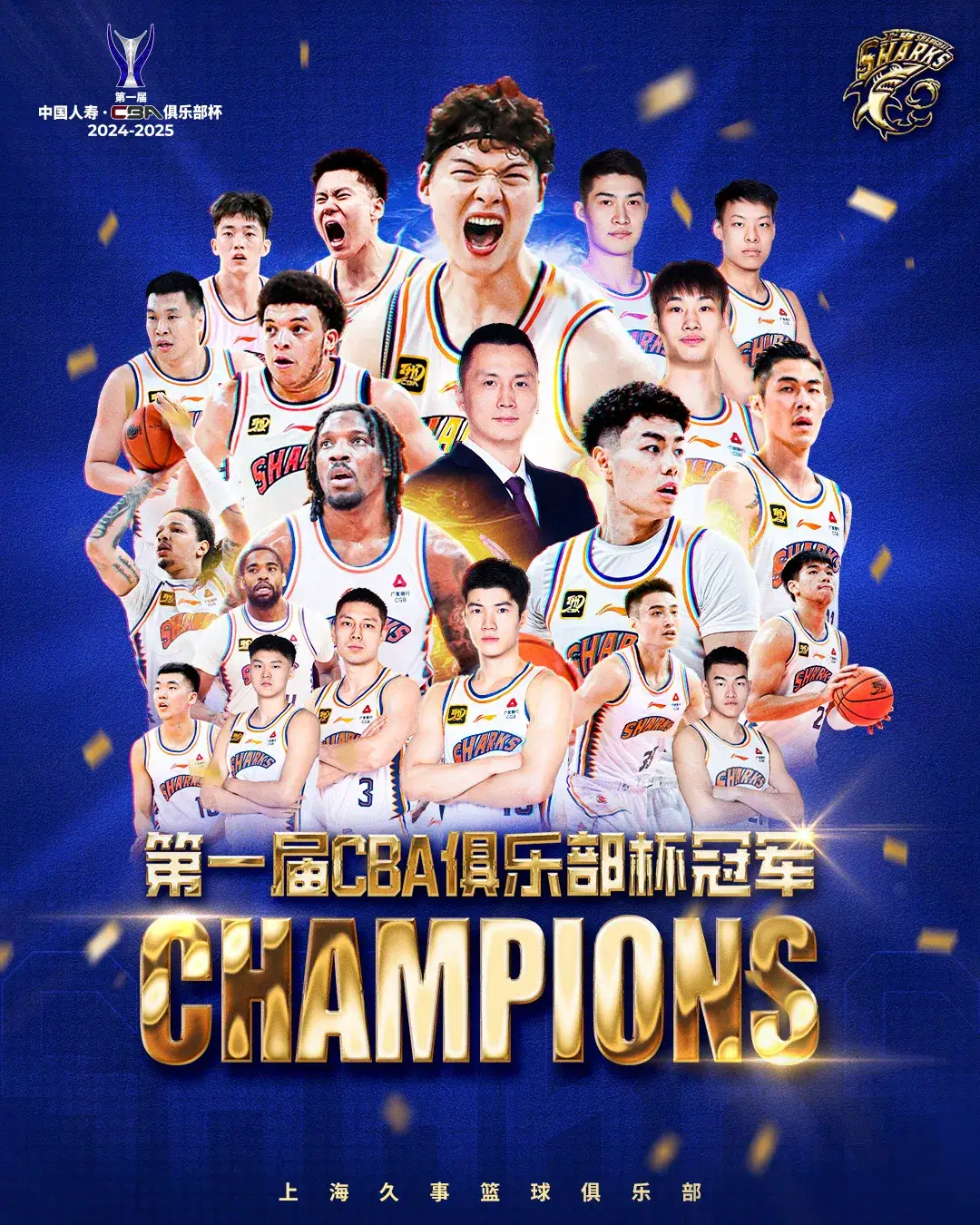 篮球新赛季开幕式精彩上演，球队展示团队精神