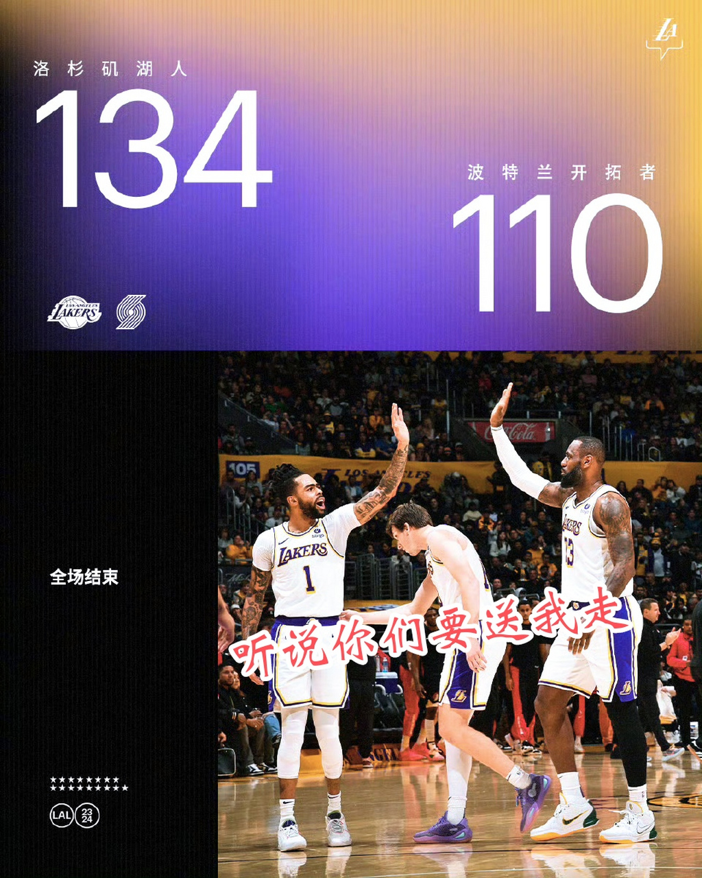 篮网险胜开拓者，赢得一场艰难胜利