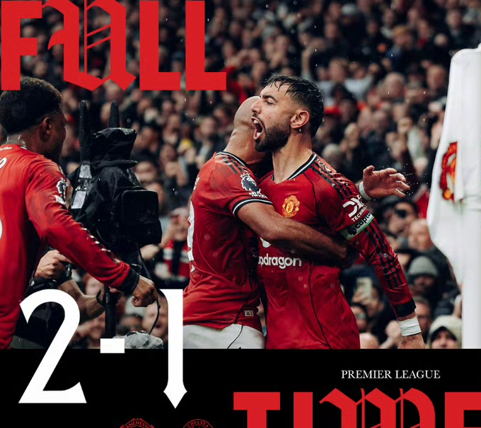 葡萄牙血洗曼联，马夏尔打破历史纪录