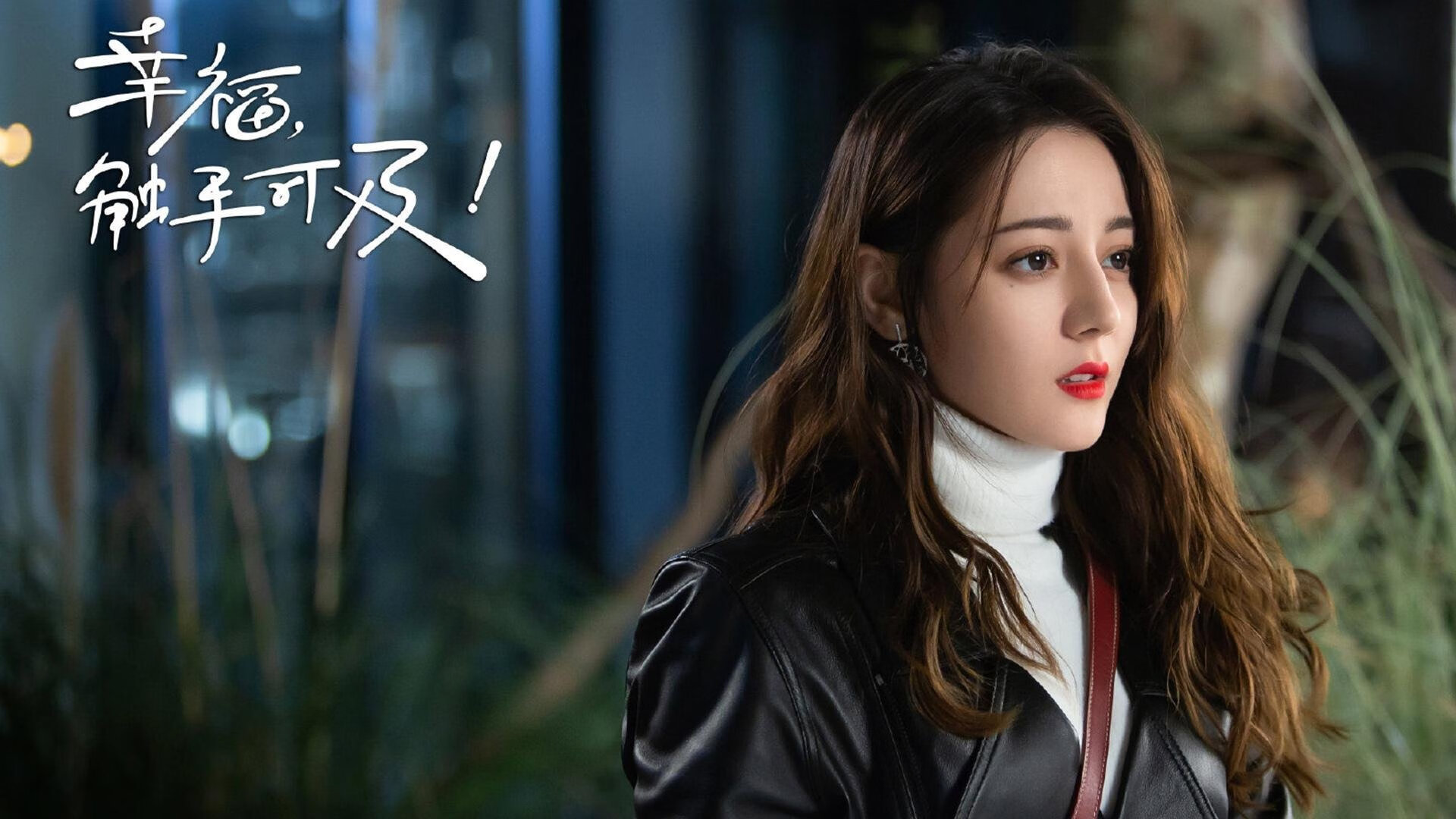 萨内爆发引领战术革命，多特蒙德稳扎稳打力克巴黎